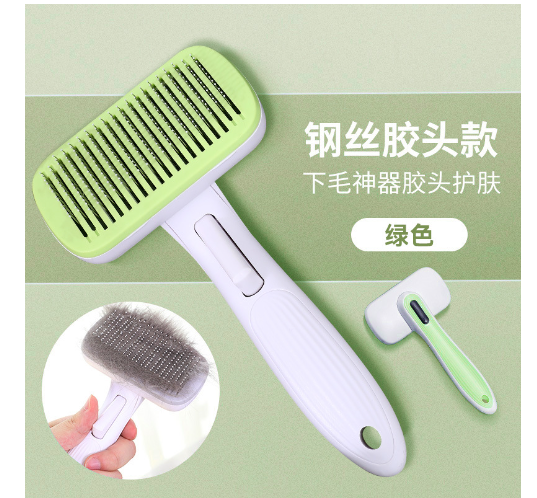 Grooming Brush for Long hair Dogs and Cats (Universal)